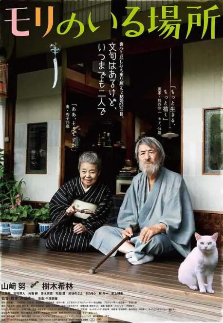 权力的游戏龙之家族